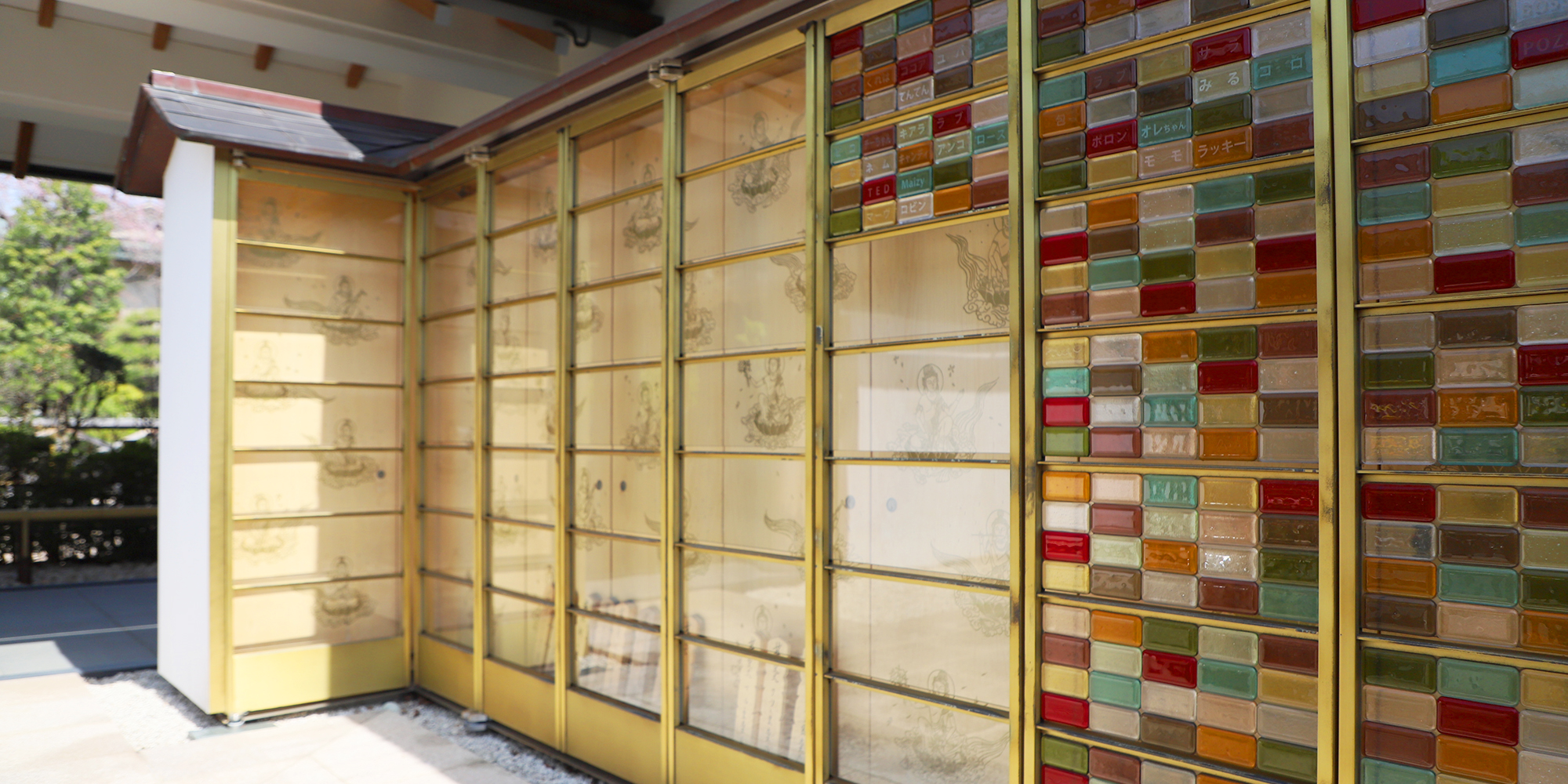 六季の庭 ペット墓苑