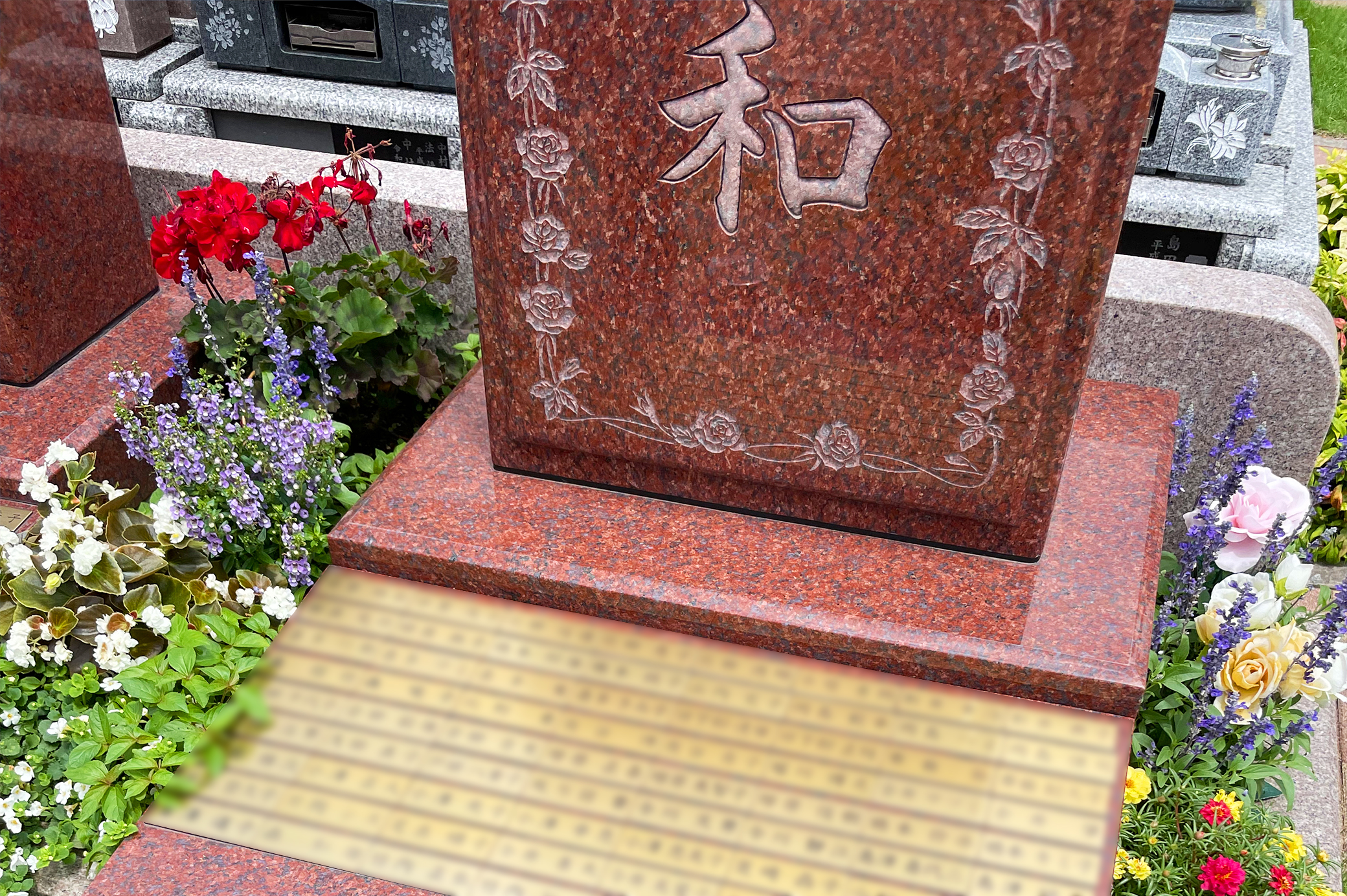 樹木葬