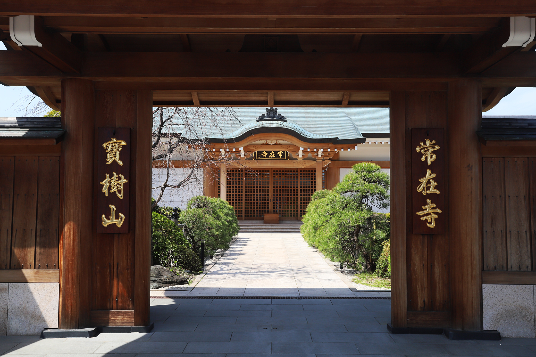 本堂