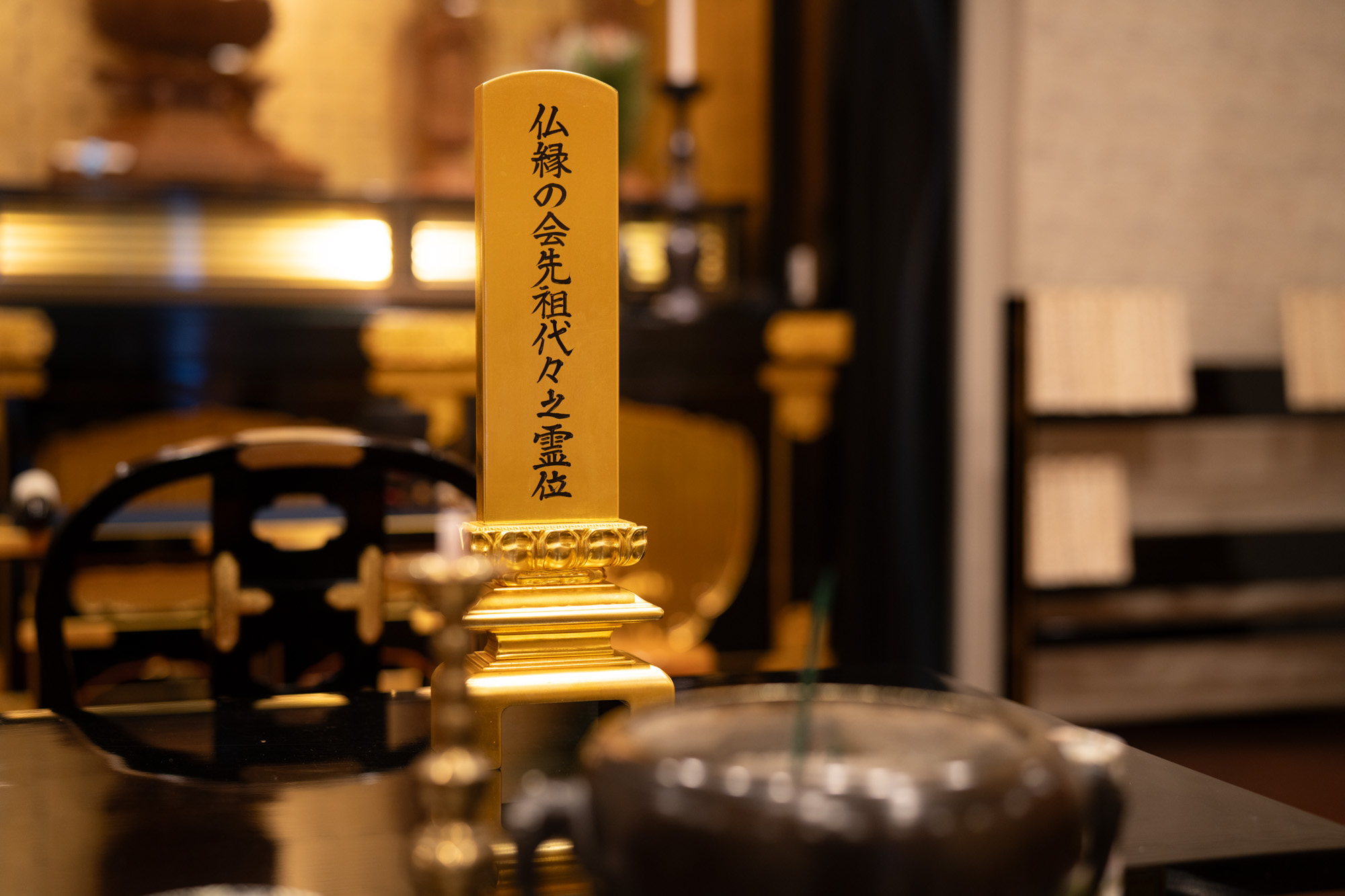 釈迦殿